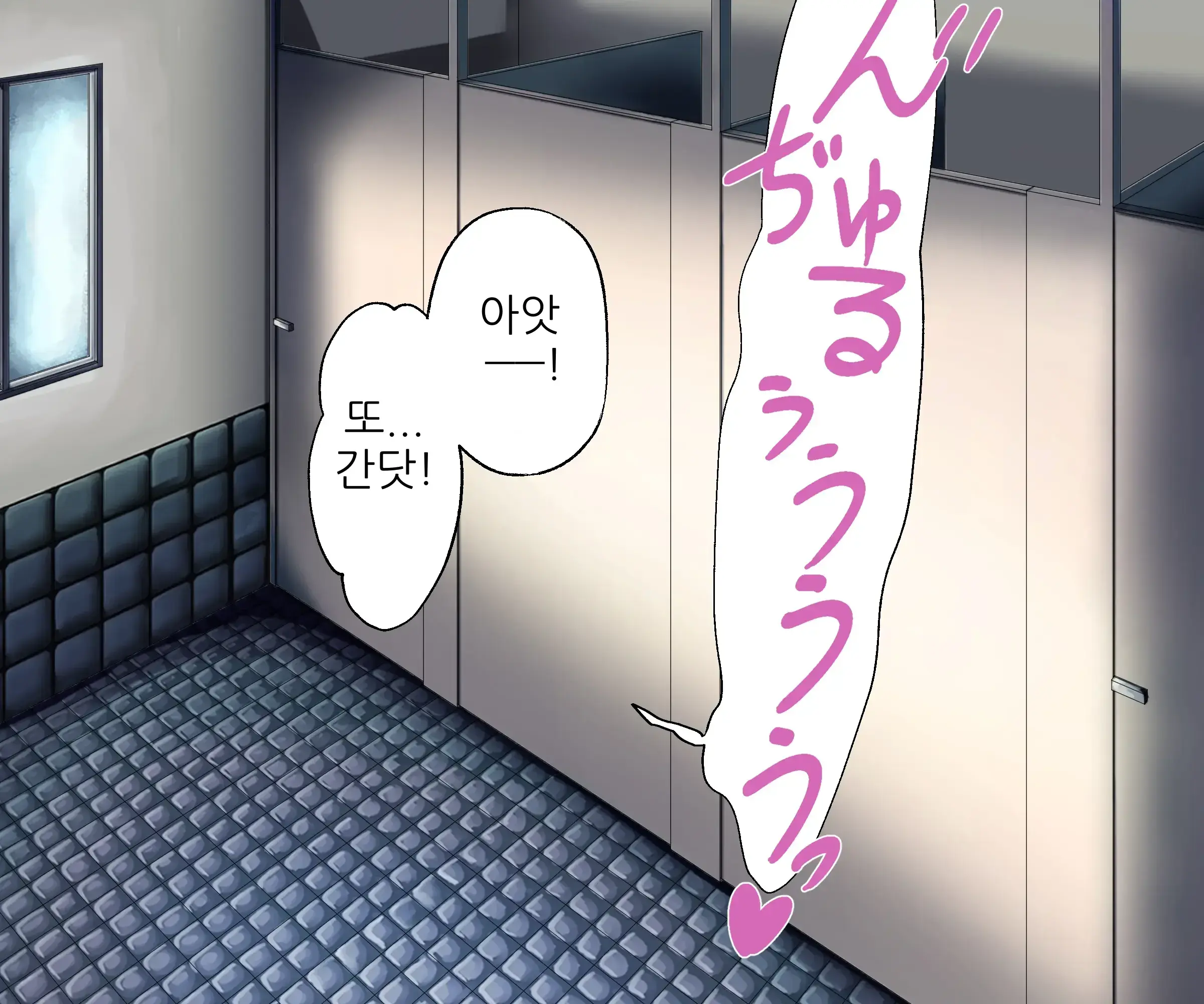 Kouhai Bitchi Ni Okane Mo Seishi Mo Shiborareru Hanashi